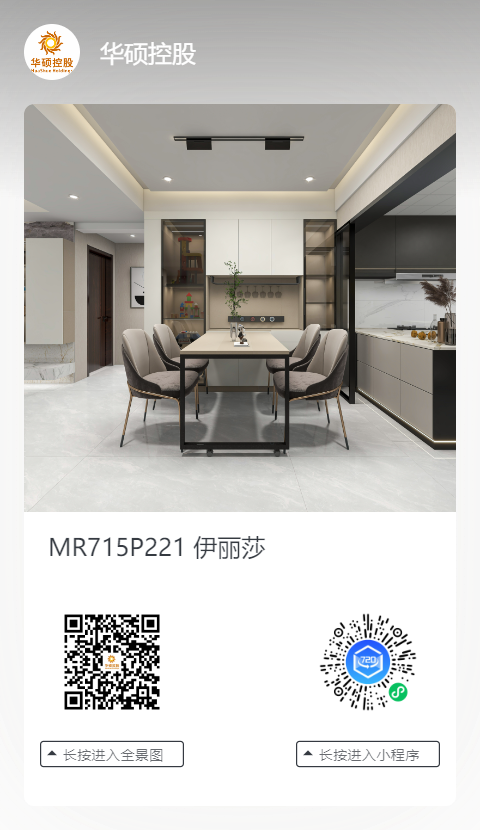 MR715P221_伊麗莎