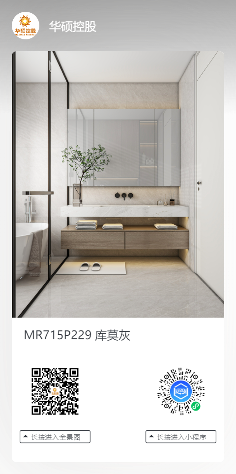 MR715P229_庫莫灰